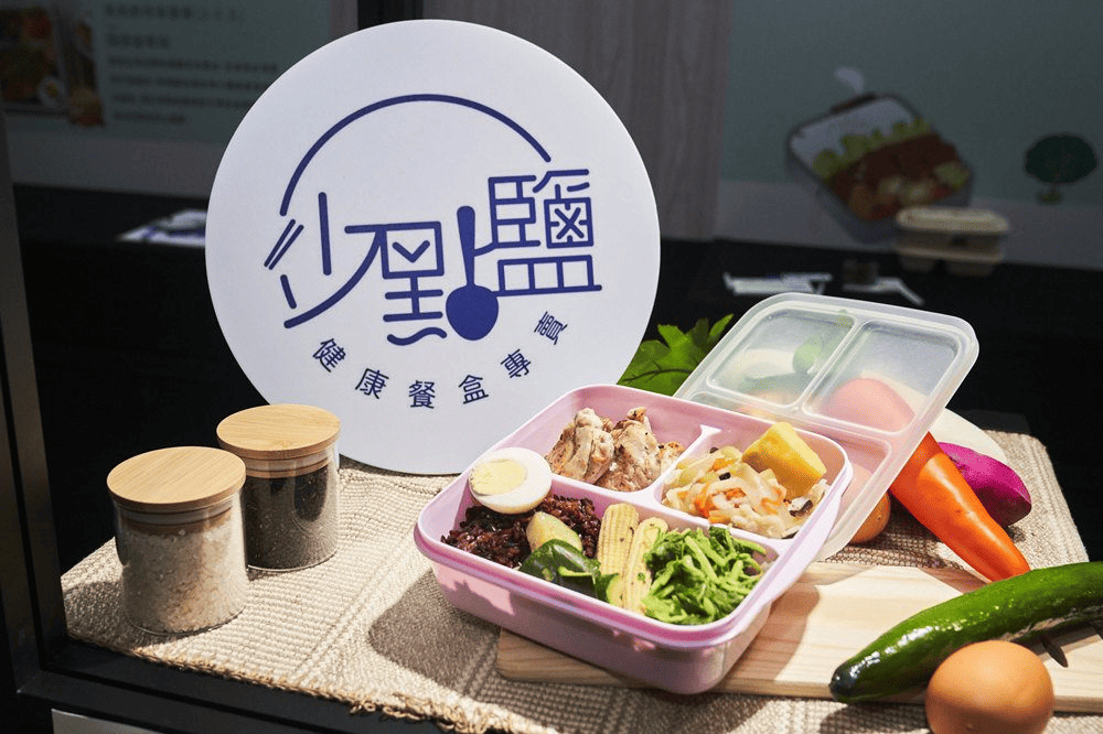 外食族低GI餐盒首選 少點鹽健康餐盒