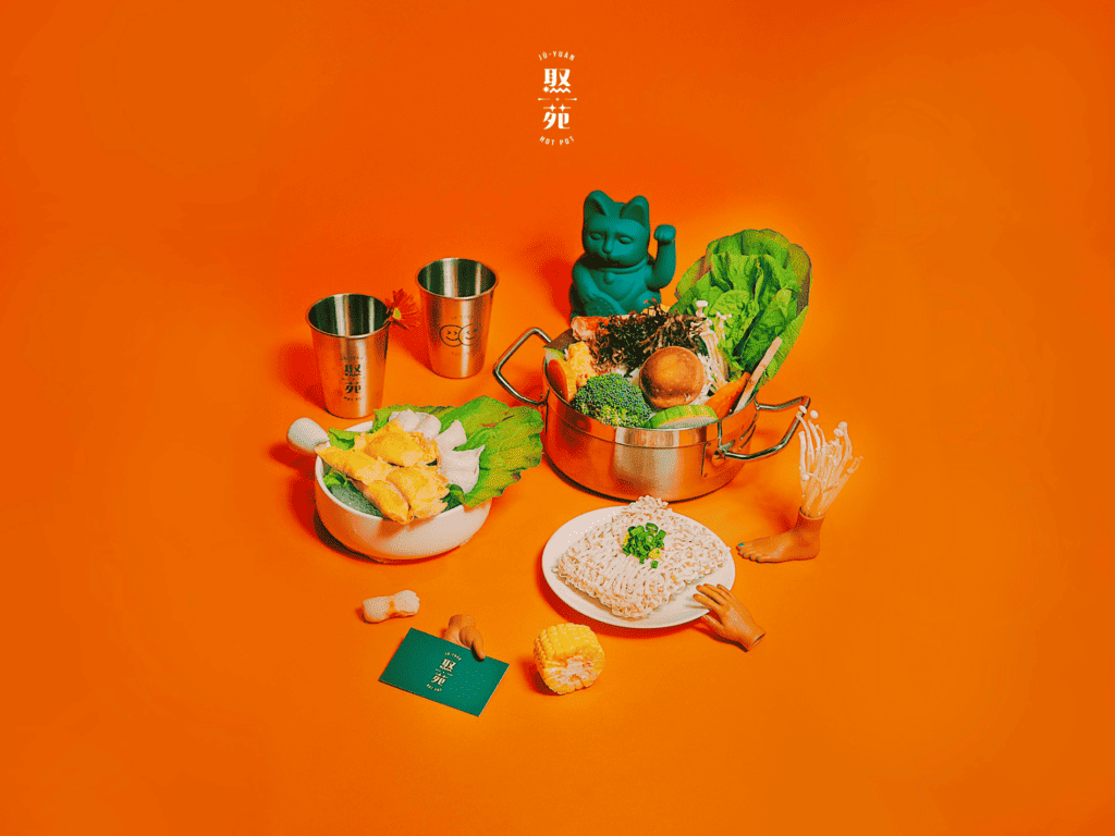 台北個人小火鍋推薦四 焣苑鍋物