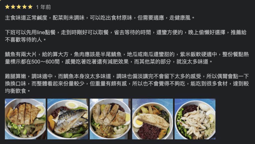 大受學生族與上班族喜愛的信義健康餐盒