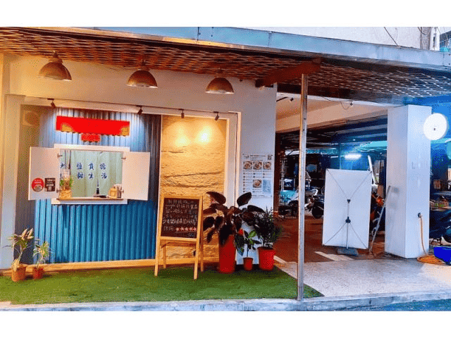 美食口袋名單再加一：少點鹽健康餐盒板橋店
