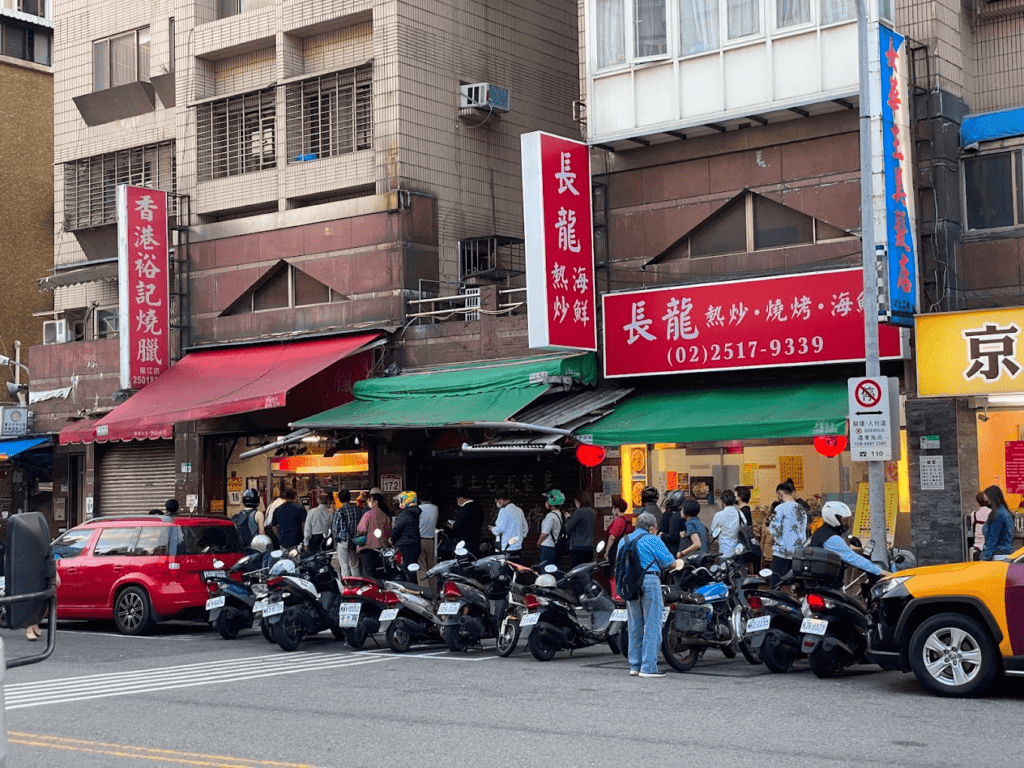 南京復興便當推薦四：香港裕記燒臘