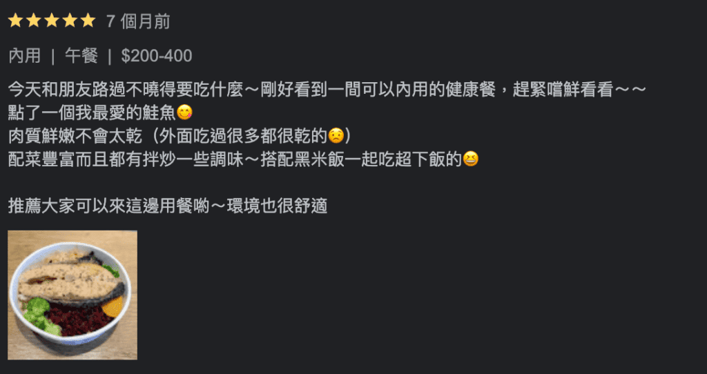 大受學生族與上班族喜愛的中和健康餐盒