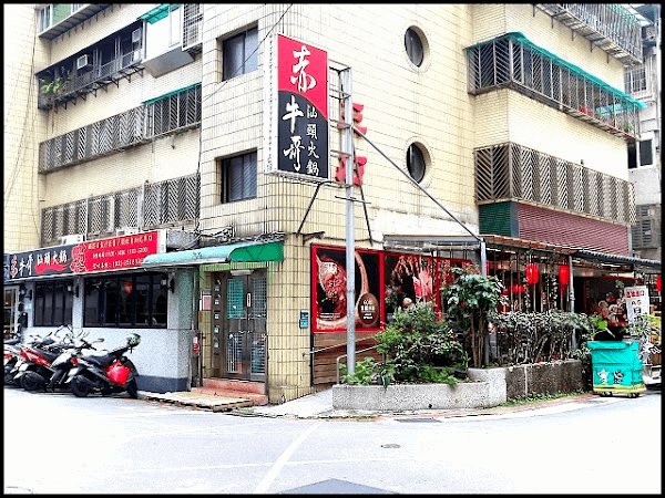 台北火鍋推薦三：赤牛哥汕頭火鍋