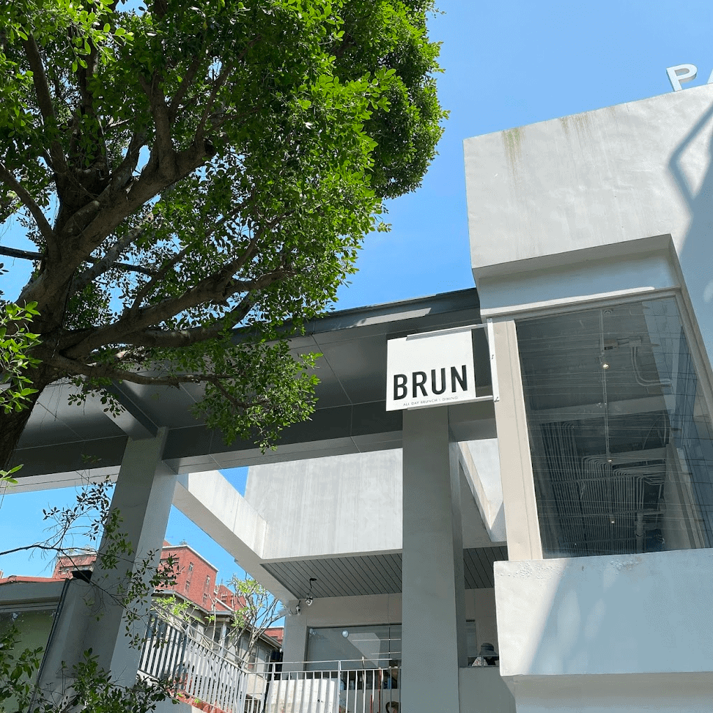 台北午餐推薦七：BRUN 不然